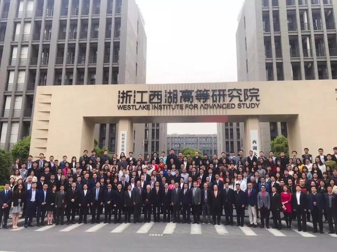 施一公西湖大学清华副校长施一公