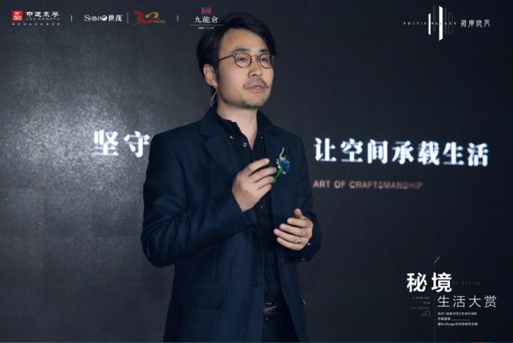 荷岸晓风项目建筑设计院-成执设计创始人,总设计师  李杰先生