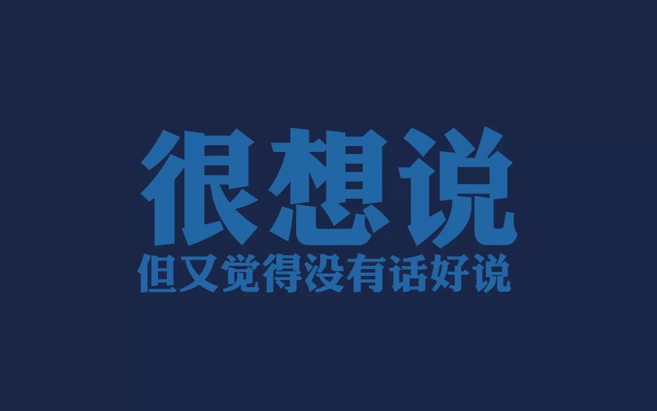 治愈系唯美文字语录高清图片桌面壁纸