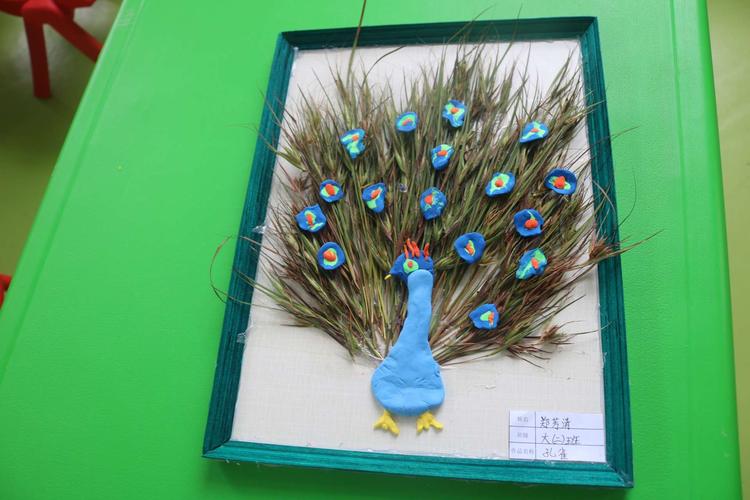 独山县上司幼儿园自然物创意美工比赛