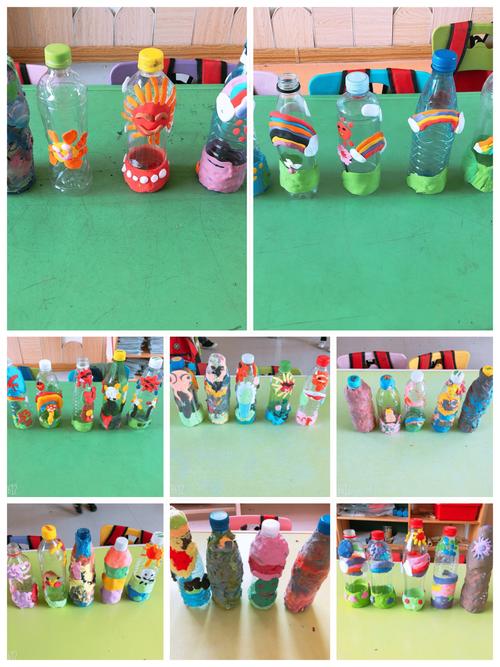 普普通通的瓶子大变身