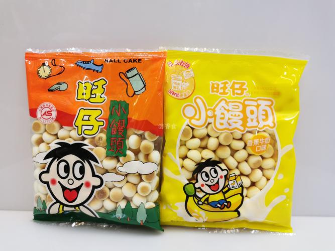 一折旺仔香蕉牛奶_台湾进口 旺仔小馒头 原味/香蕉牛奶味 105g*20包