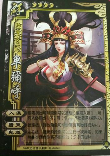 三国杀民间扩展恶包技能调整计划(2)