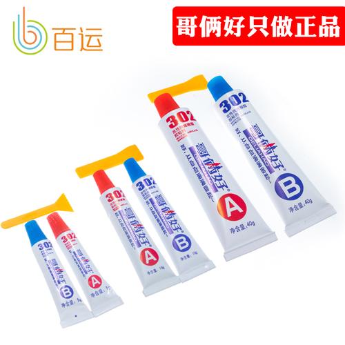 哥俩好ab胶80g