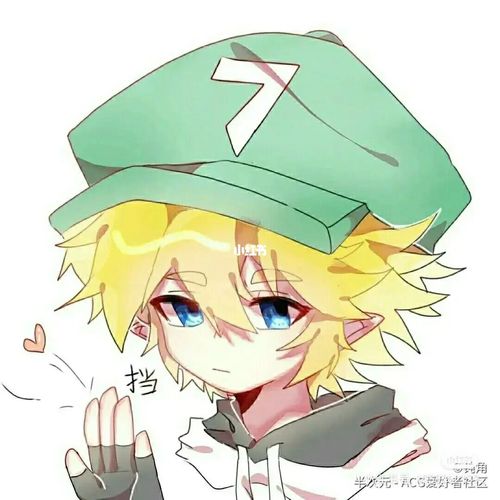 凹凸世界旧设情头_情侣头像_凹凸世界_素材_头像