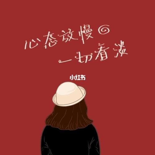 心好累啊_素材_文字素材