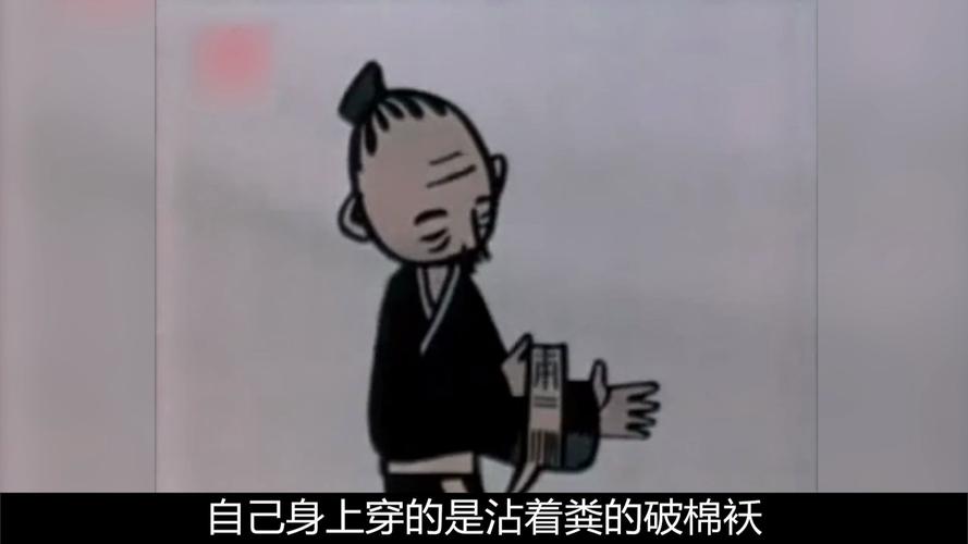 国产经典老动画一条丝腰带小故事大道理人生百味尽在其中