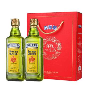 betis贝蒂斯纯正橄榄油食用油西班牙原装进口500ml2礼盒