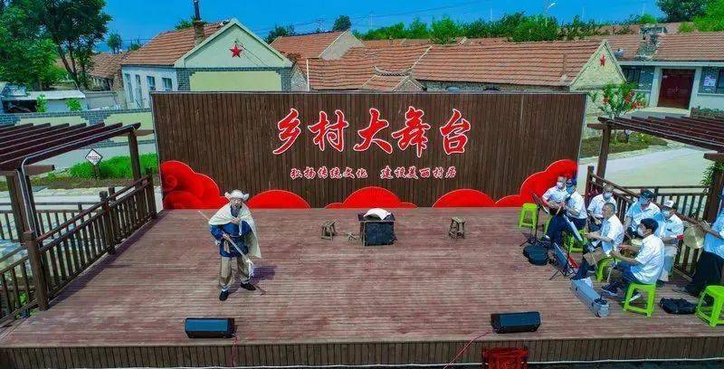 乡村振兴乡村大舞台让乡村文化根深叶茂