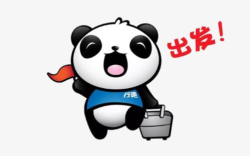 漫画导游