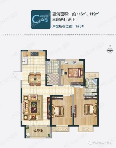 「恒喆文昌府户型图」恒喆文昌府户型图大全,户型效果图 – 德州房产