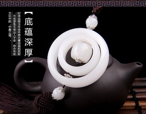 玉石转运汽车车挂 白玉挂件车饰品平安扣时来运转挂饰车内挂饰品