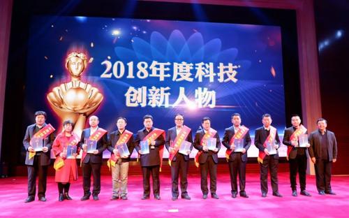 喜讯丨九州连线入选2018年度山西最具影响力科技新媒体平台