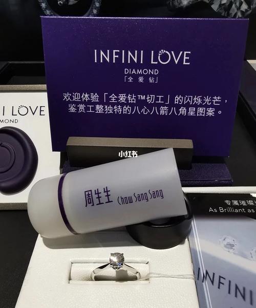 周生生全爱钻时光沙漏钻戒_钻戒_周生生怎么样_biingbiing周生生_时尚