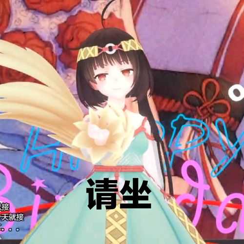 泠鸢生日直播时整活表情包(2)