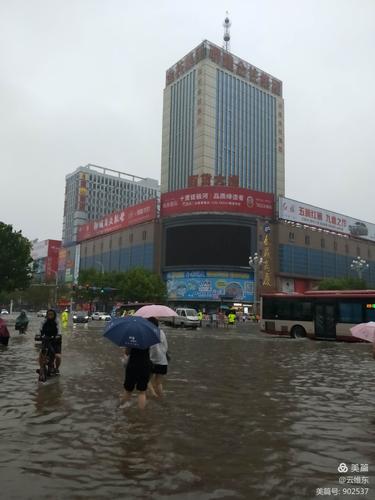 聊城百货大楼附近