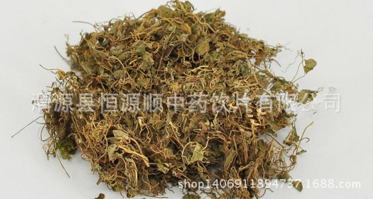 马蹄金 小叶金钱草 铜钱草 金锁匙 中药材 药用 正品