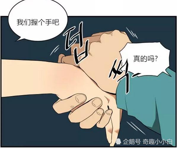 爆笑一刻:男孩和女孩握手就决定不洗手,结果只是男孩说说而已
