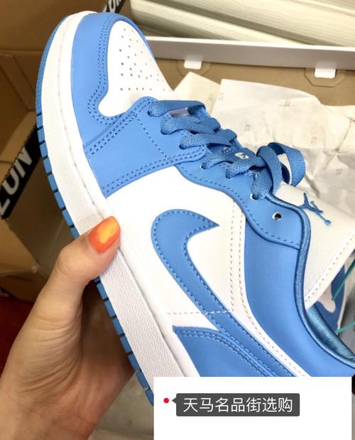 aj1low北卡蓝真假鉴定