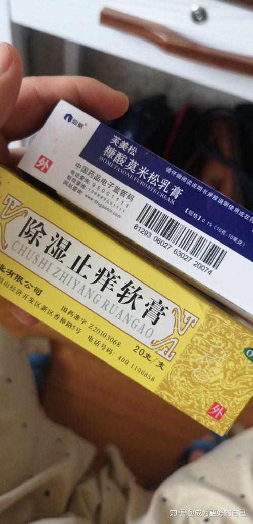 孕晚期孕妇身上长湿疹怎么办?