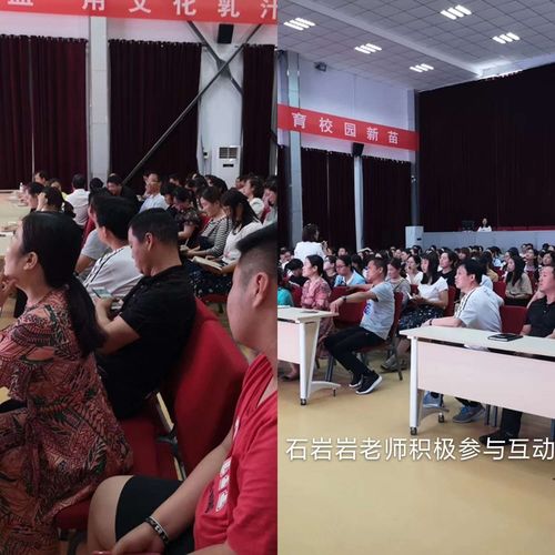 石岩岩老师在指定的时间用彩虹记忆法背诵单词.