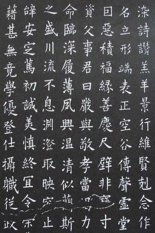 唐代著名书法家欧阳询,《小楷千字文》写出艺术美!网友:真美!