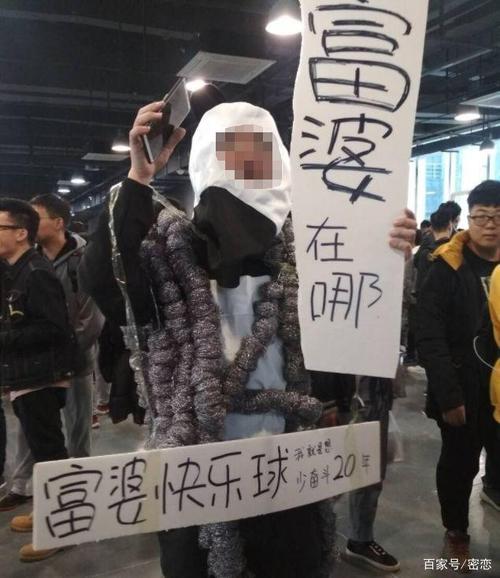 玩"富婆快乐球"发家致富,你愿意吗?