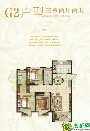 万腾凤凰城_万腾凤凰城户型图_邯郸万腾凤凰城