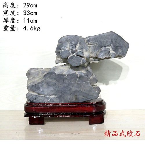 武陵石好看漂亮天然石造型奇石摆件原石石头灵璧怪石千层石张家界