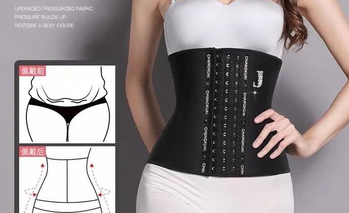 女明星因束腰过猛进医院,当腰被勒到极限时会发生什么?