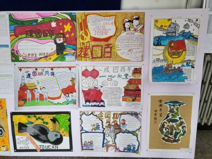 我们的新时代庆祝中国共产主义青年团成立100周年系列活动学团史绘