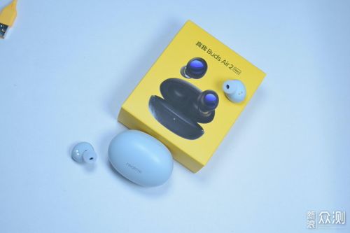 体验听听:真我buds air 2 neo