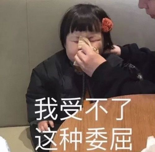 卡萌卡萌的表情包来一组,人生真是寂寞如雪啊