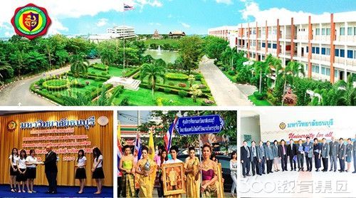 泰国曼谷吞武里大学(英文:bangkokthonburiuniversity).