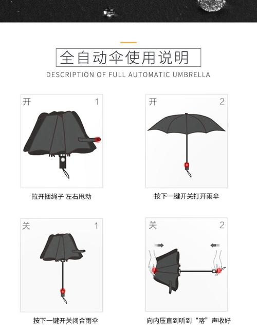 俊希 雨伞男商务创意潮流晴雨伞抗风加固纯色折叠全自动伞定制伞_5折