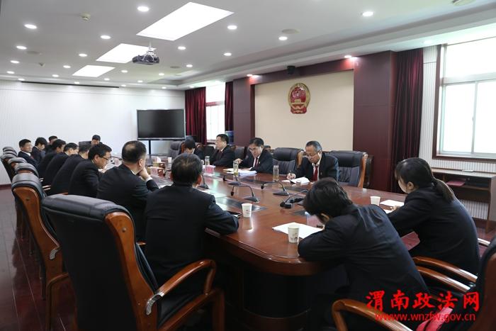 渭南中院刑一庭召开部分县(市,区)人民法院刑事审判工作座谈会(图)