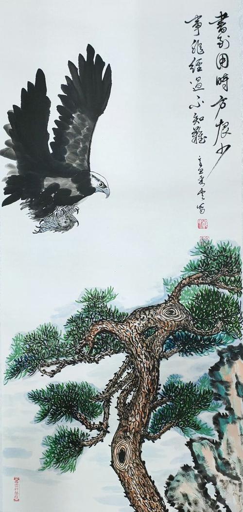 中华艺术人物--郑秀云|书画|名家|画家|写意_网易订阅