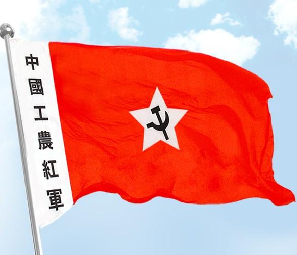 道具中国红军工农军旗旗杆娘子军党旗