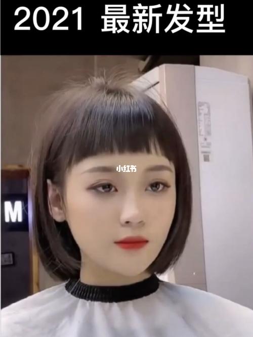2021最火初恋发型减龄短发发型_减龄_刘海_初恋发型_发型_短发_深圳