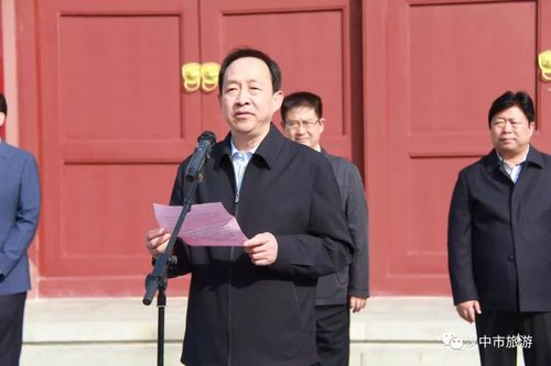 省文物局副局长钱继奎,市委常委,副市长谢京帅,市委常委,市委秘书长