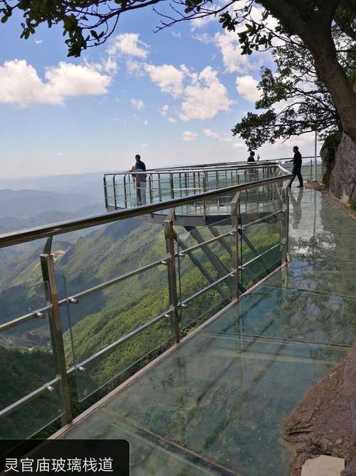灵官庙玻璃栈道