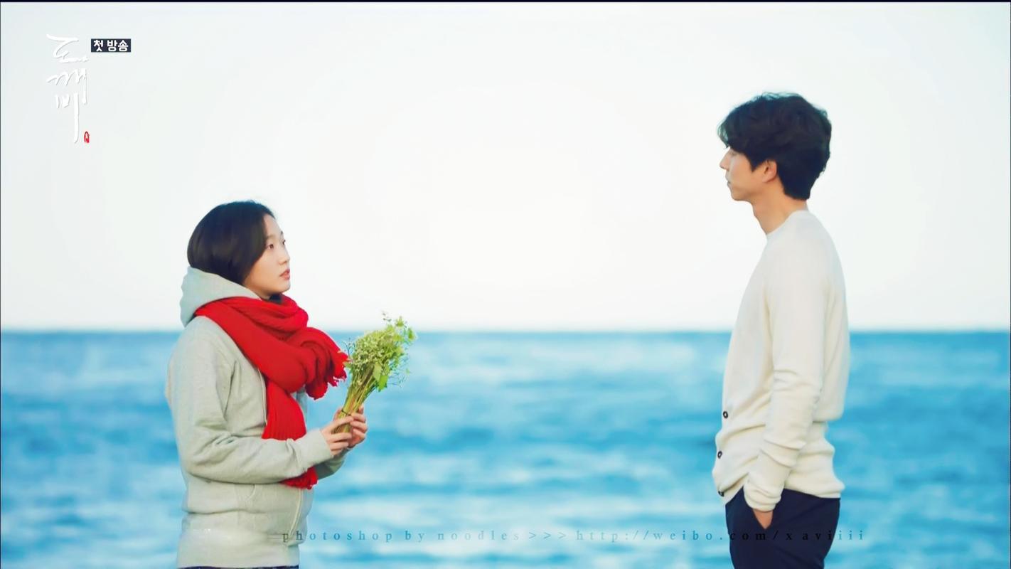 《孤独又灿烂的神-鬼怪》孔侑金高银海边唯美剧照图片