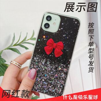 vivos9手机套,vivos9手机壳图片大全 亿魅vivos9手机套vivox60手机壳女款网红y93透明日系y70s个性x50 黑色