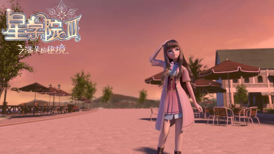  p>菲洛是国产3d动画《 a target="_blank" href="/item/星学院