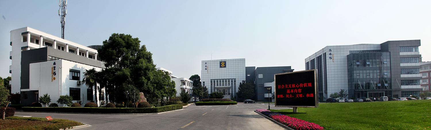 江苏省太仓中等专业学校