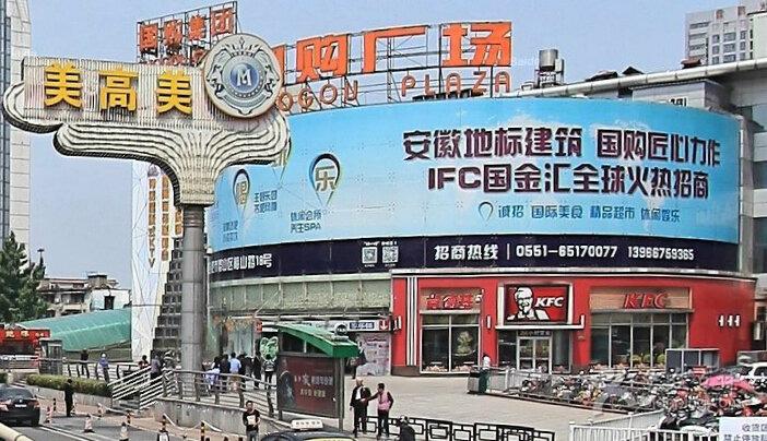 美高美·神话量贩式ktv-门面图片-合肥k歌-大众点评网
