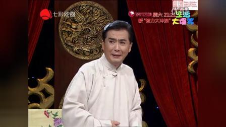 长篇评弹玉蜻蜓10回王玉立庞婷婷