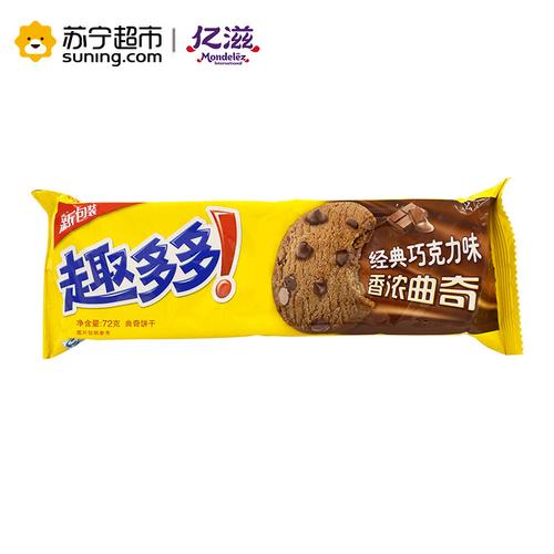 趣多多 香浓曲奇 经典巧克力味 72g(新老包装交替发货)