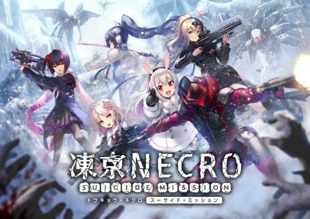 世纪背景策略网页游戏《冻京 necro 自杀任务》26 日于日本开放