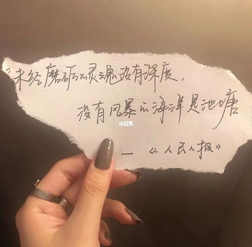 关关难过关关过_自我鼓励_情感_励志鸡汤